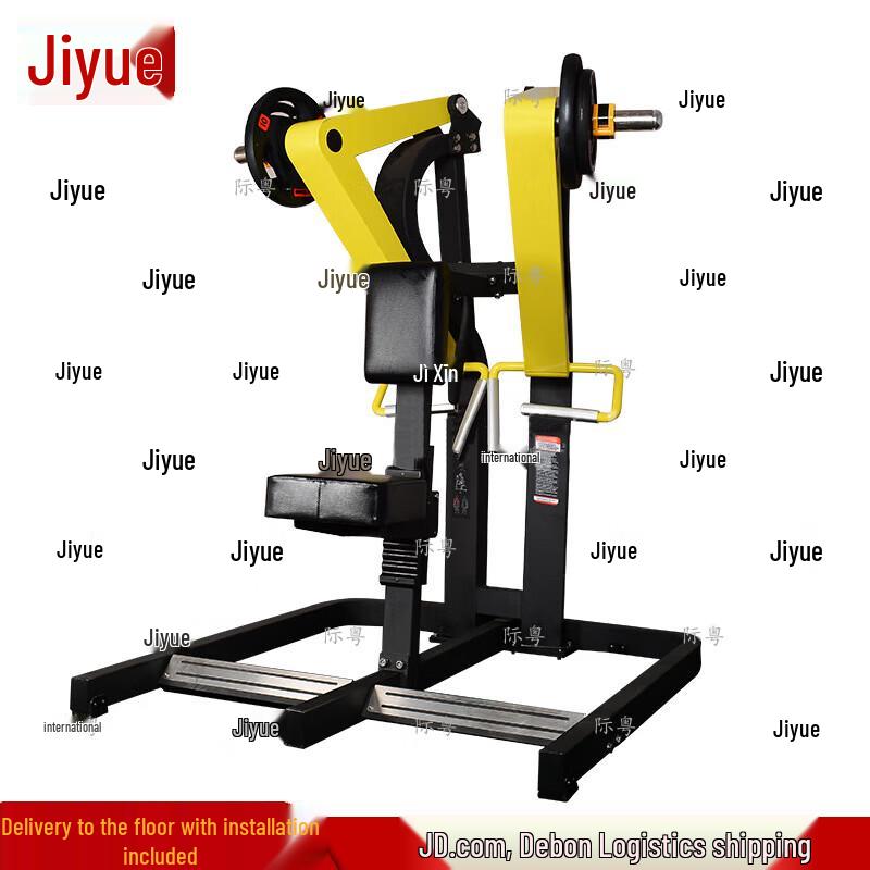 Seated Low Row Trainer