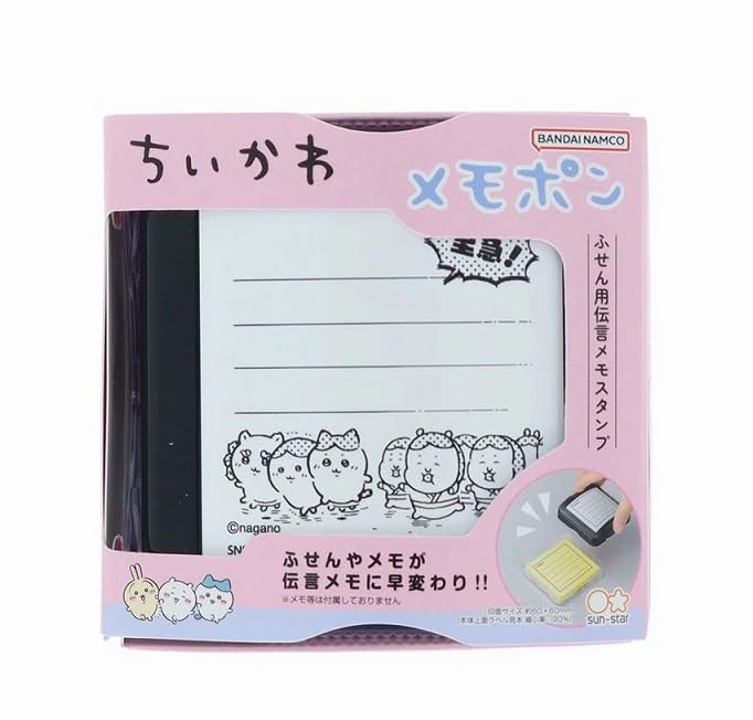 

Stationery Chiikawa Goods Memopon Stamper Urgent S3223540 Sun-Star