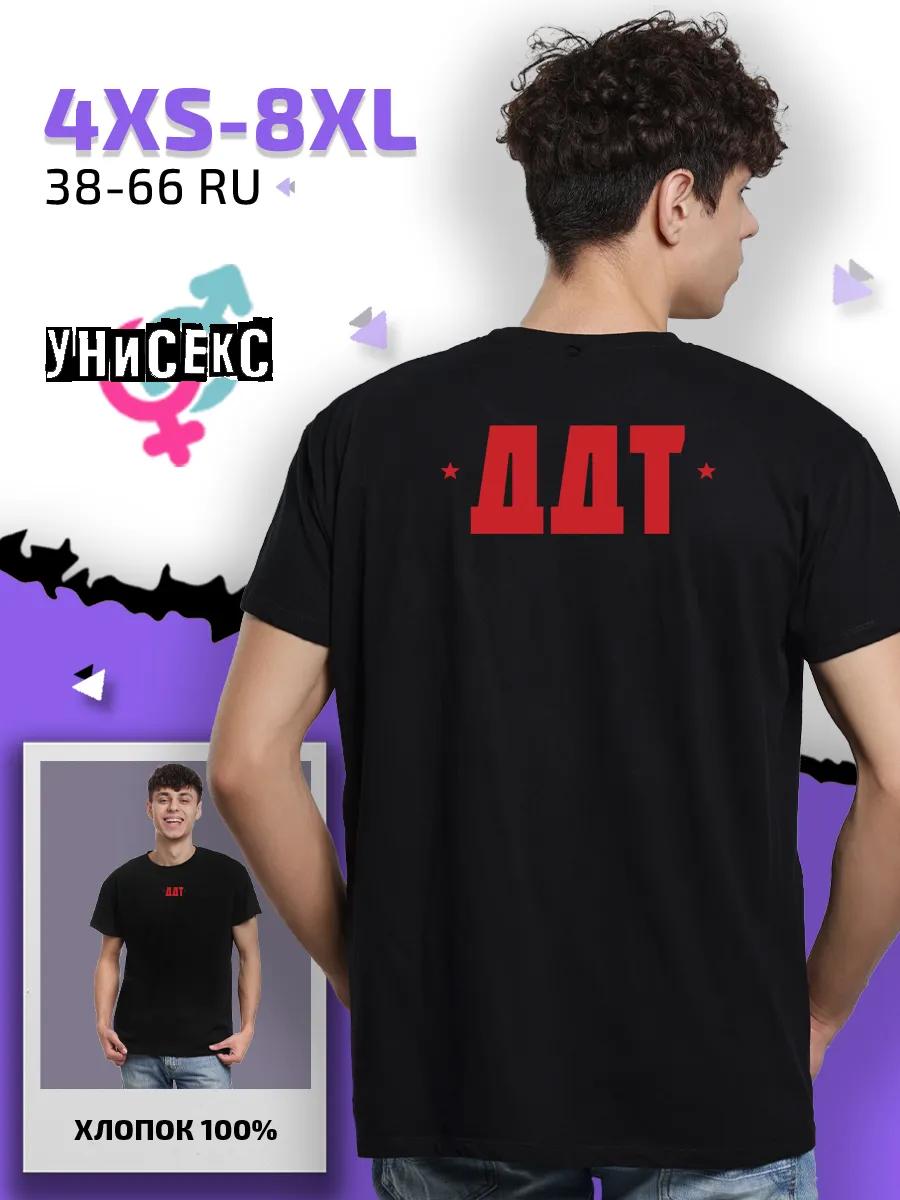 Футболка Maison Margiela 4XL