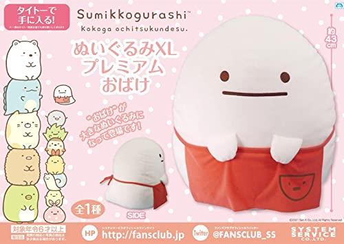 Sumikkogurashi Ghost Plush Toy XL Premium Sumikkogurashi Approx. 43cm