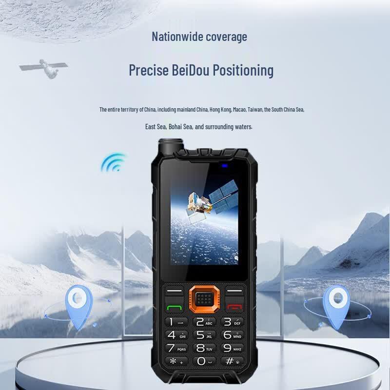 Linyun YT1100 Satellite Phone (CN Version)