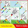 Children's DIY Hand-Painted String Kite Craft for Coloring