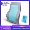 Memory Foam Gel Lumbar Support Cushion - Removable & Washable for Office, Home, or Car