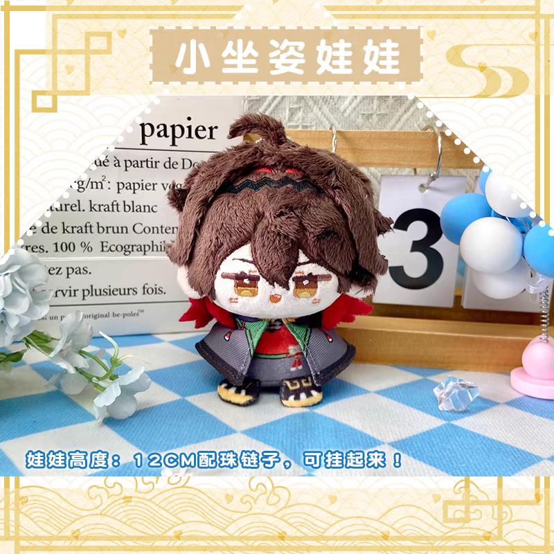 Genshin Impact Character Plush Doll Keychain Bag Pendant Anime Figure Toy Arlecchino Wriothesley Kinich Nefer Lauma Aino Jahoda