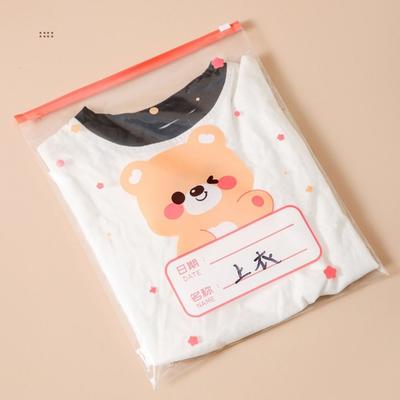 10PCS Cartoon Multi-size Storage Bag Classified Baby Clothes Storage Classified Sealed Bag Portable Organizer Bag Travel