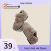 Koreanischer Stil Mädchen Herbst Winter Flauschige Walker Schuhe - Warme Einfarbige Baby & Jungen Baumwoll Babyschuhe