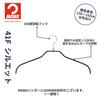 MAWA No-Slip Hangers for Shirts and Blouses, Women's, Size M, Pack of 20, Black, 10-Year Warranty