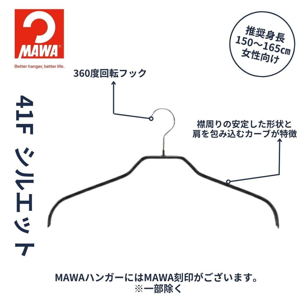 MAWA No-Slip Hangers for Shirts and Blouses, Women's, Size M, Pack of 20, Black, 10-Year Warranty