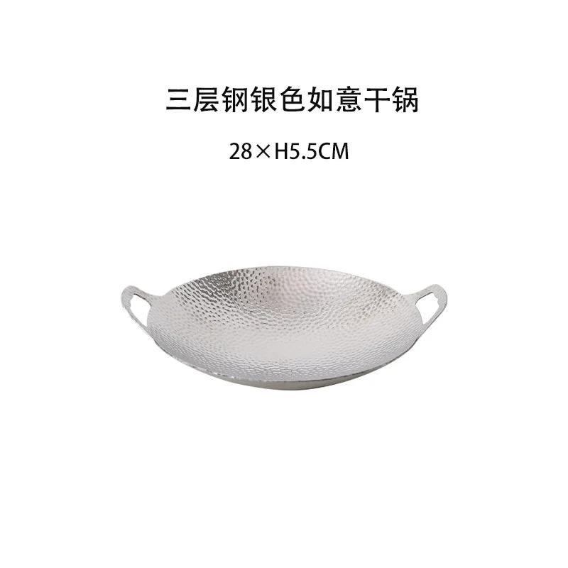 Thickened stainless steel dry pot set with snowflake hammer pattern pot, gold double ear household and commercial dry pot