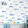 Décoration Murale de Salle de Bain Amovible, Stickers Poissons Bleus Aquarelle, Autocollants Vie Marine Océanique Rayée, Couche Auto-Adhésive École d'Art Côtière