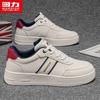 Warrior Classic Low-Top Casual Men's Sneakers