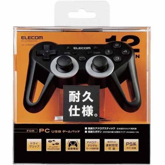 ELECOM Gamepad USB connection 12 button analog stick equipped fire high durability for Final Fantasy A Realm Black [2010 model] vibration/rapid