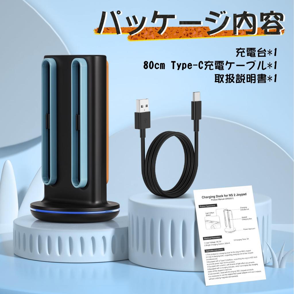 2 Charging Supports 4 Features RGB Lights and Fast Charging Compatible with Switch 2 and Switch 2 Peripherals L'QECTED Joy-Con Dock, Joy-Cons