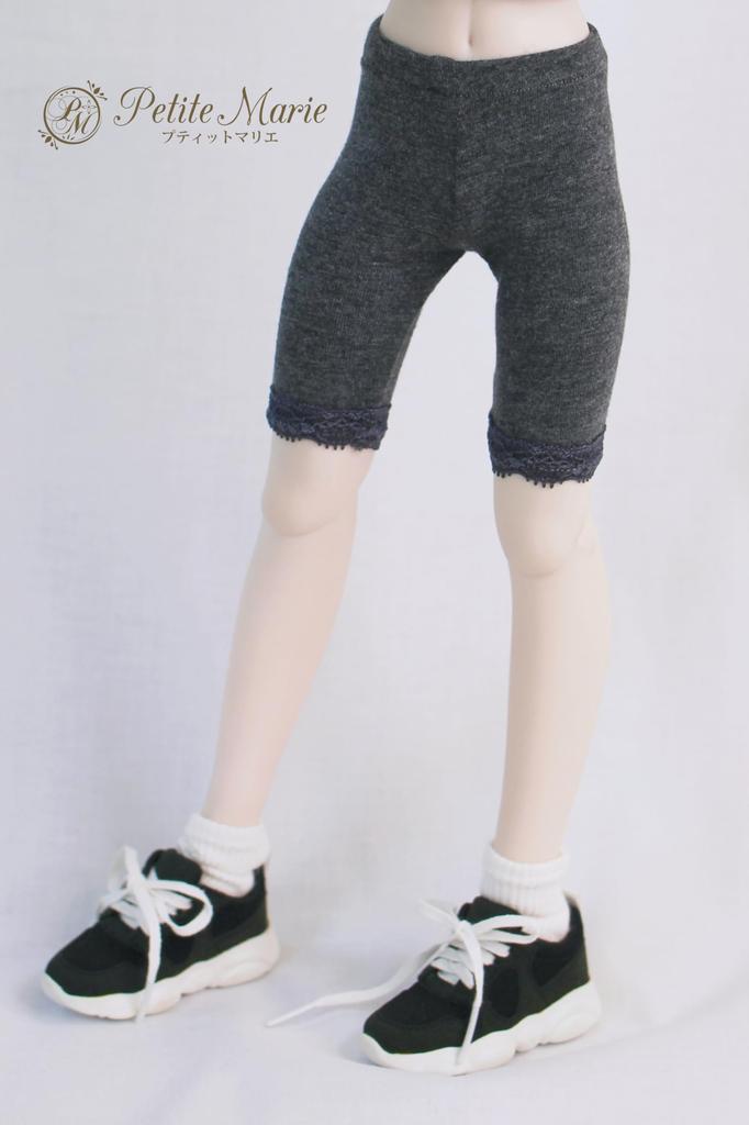 [Petite Marie] 13 MDD Compatible 34 Length Lace-Trimmed Leggings, Dark Gray, Tights, Fitness Pants, Daily Pants, Casual Pants, 40cm Doll, BJD, Doll