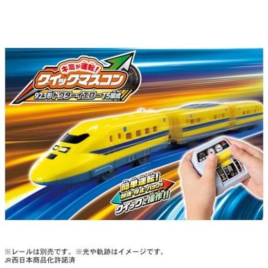 Takara Tomy Plarail You Drive Quick Mass Control 923 Type Doctor Yellow T5 Formation Train Toy Ages 3 Up