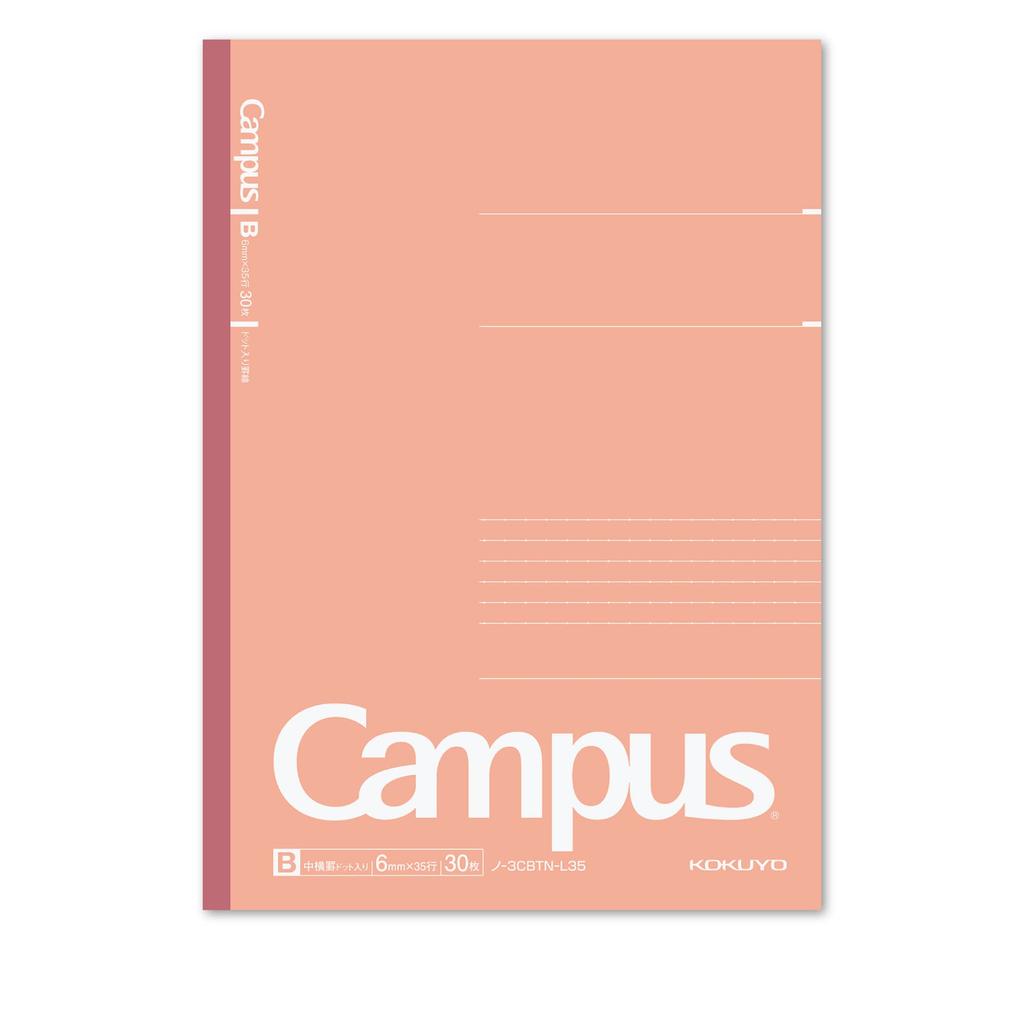 KOKUYO Campus Notebook Limited Edition B5 Dot Ruled Pack Baked Colors 5-Color No-3CBTN-L35X5 B-ruled (6mm)