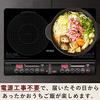Yamazen 2 Burner IH Stove IH Cooking Heater 1400W IH Cooker No Construction Required (Width 56cm Type) Equipped with Stew Mode Silent Design Black YEM