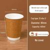 Utoo Disposable Double-Layer Insulated Hot Drink Paper Cups (100 Count)