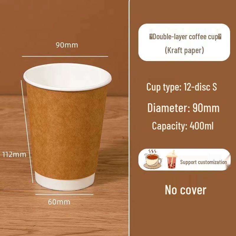 Utoo Disposable Double-Layer Insulated Hot Drink Paper Cups (100 Count)