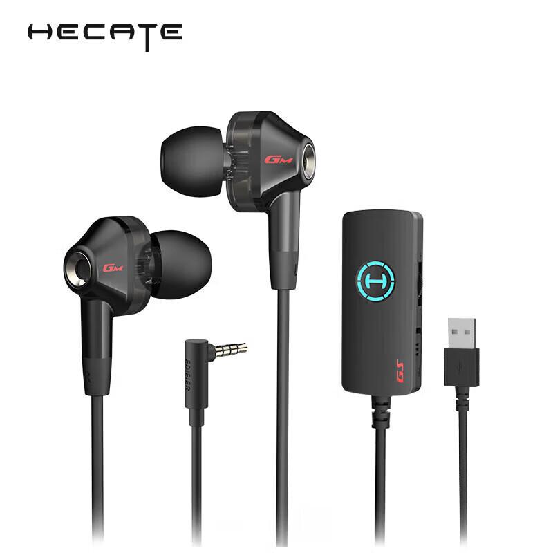 Edifier HECATE GM360 In-ear Gaming Earphones