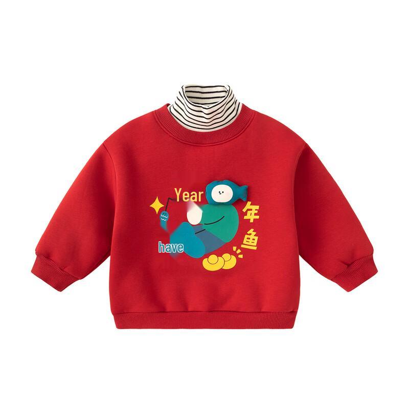 Dudu's Home Kids' Chinese Style New Year Outfit