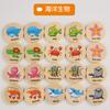 Montessori Educational Wooden Toys Find The Same Pattern Puzzle Game Kids Cartoon Animal Memory Chess Thinking Training Children