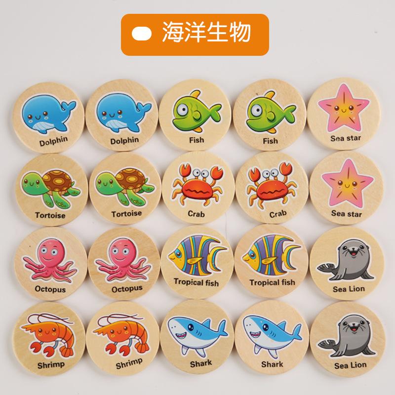 Montessori Educational Wooden Toys Find The Same Pattern Puzzle Game Kids Cartoon Animal Memory Chess Thinking Training Children