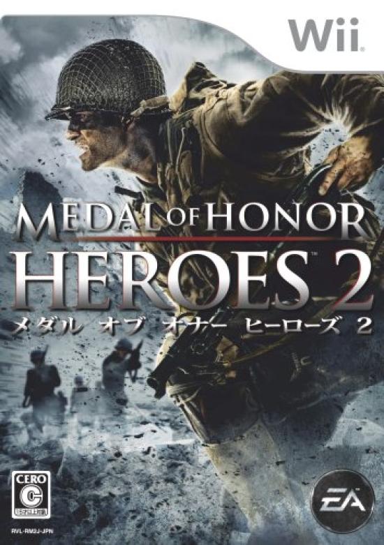 Medal of Honor Heroes 2 Wii