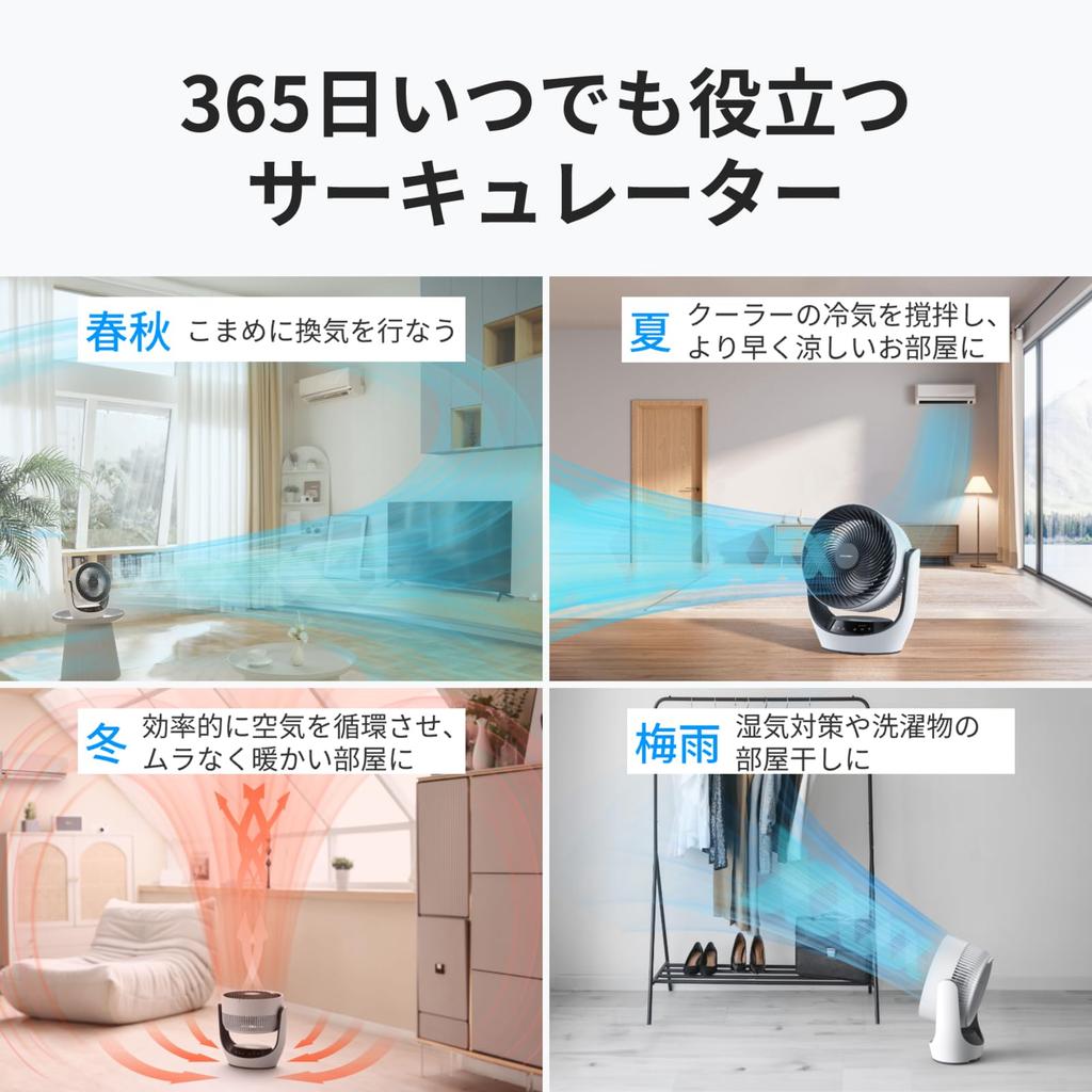 SwitchBot Quiet Oscillating Cordless Fan with Alexa Fits Up To 30 Tatami Mats Sq DC Stepless Airflow Remote Control Perfect for the Rainy Season