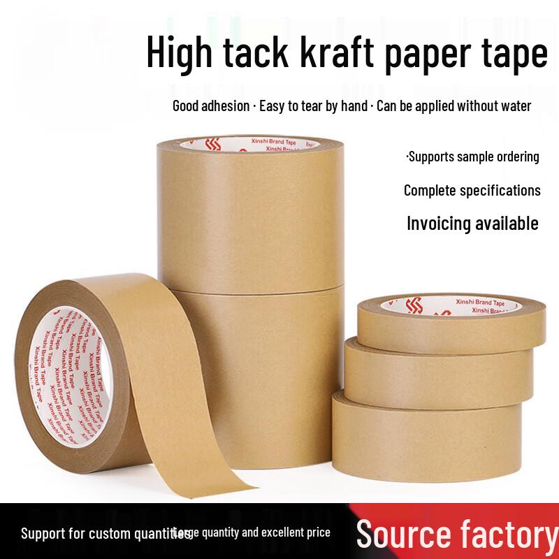 Kraft Paper Packing Tape