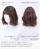 AQUADOLL Curly Bob Wig, Medium Length, Blonde/Red Hair, High Tone, Free Size, C2-Z. Ash Blonde Pudding, wg359C2-Z