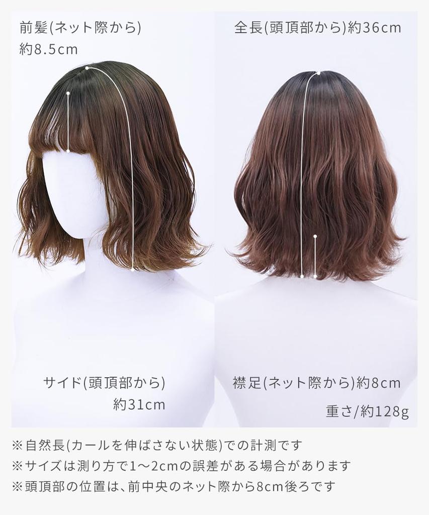 AQUADOLL Curly Bob Wig, Medium Length, Blonde/Red Hair, High Tone, Free Size, C2-Z. Ash Blonde Pudding, wg359C2-Z