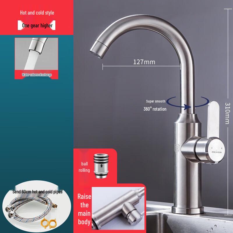 

304 Stainless Steel Kitchen Faucet, Hot & Cold Mixer