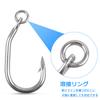 Pack of 10 Stainless Steel Fishing Hooks with Rings for Tuna and Yellowfin Longline Trolling Hooks with Triple Strengthened Thick Wire for Large Game