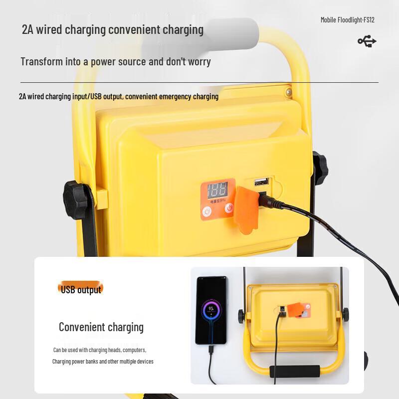 SupFire Portable Rechargeable 80W LED Floodlight