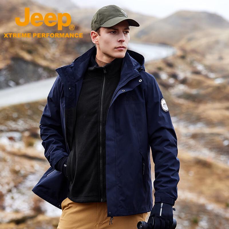 Jeep Men's Fall/Winter 3-in-1 Outdoor Jacket