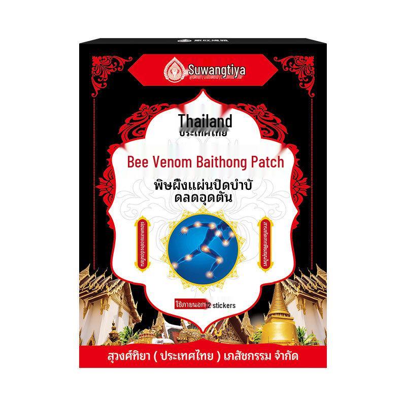 Thai Herbal Mugwort & Ginger Moxibustion Patch for Shoulder, Neck, Lumbar, Joint, and Knee Relief