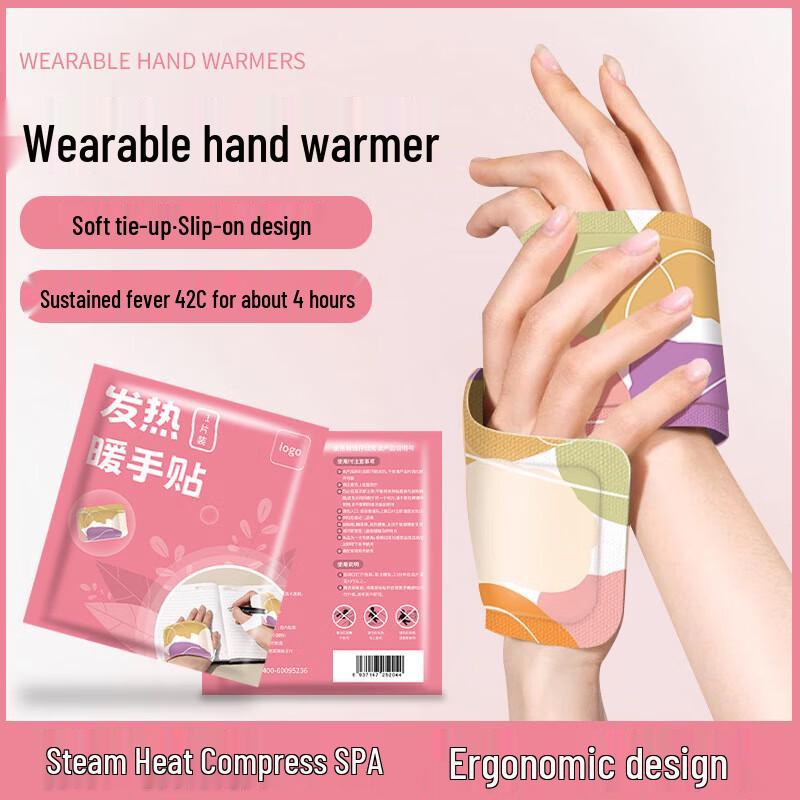 

Large Wearable Steam Warming Patches