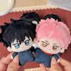 Jujutsu Kaisen Plüschtier Gojo Satoru Yuji Megumi Geto Suguru Anime Stofftier Schlüsselanhänger Niedliches Sammlerstück Verzierung Geschenk für Jujutsu Kaisen Anime Liebhaber