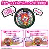Watch Medals and [BANDAI] Yo-kai Yo-kai Strong, Rare, Popular!