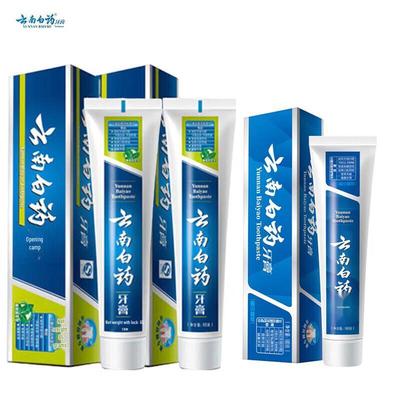 Yunnan Baiyao Fluoride-Free Multi-Effect Toothpaste Set