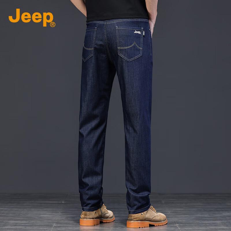 Jeep Men's Tencel Ice Silk Loose Straight Jeans