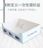 Disposable Foldable Thickened Paper Cat Litter Box For Travel And Pet Boarding
