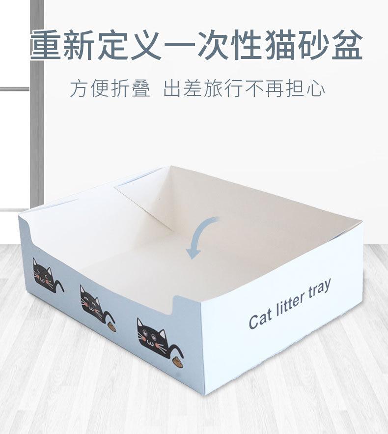 Disposable Foldable Thickened Paper Cat Litter Box For Travel And Pet Boarding