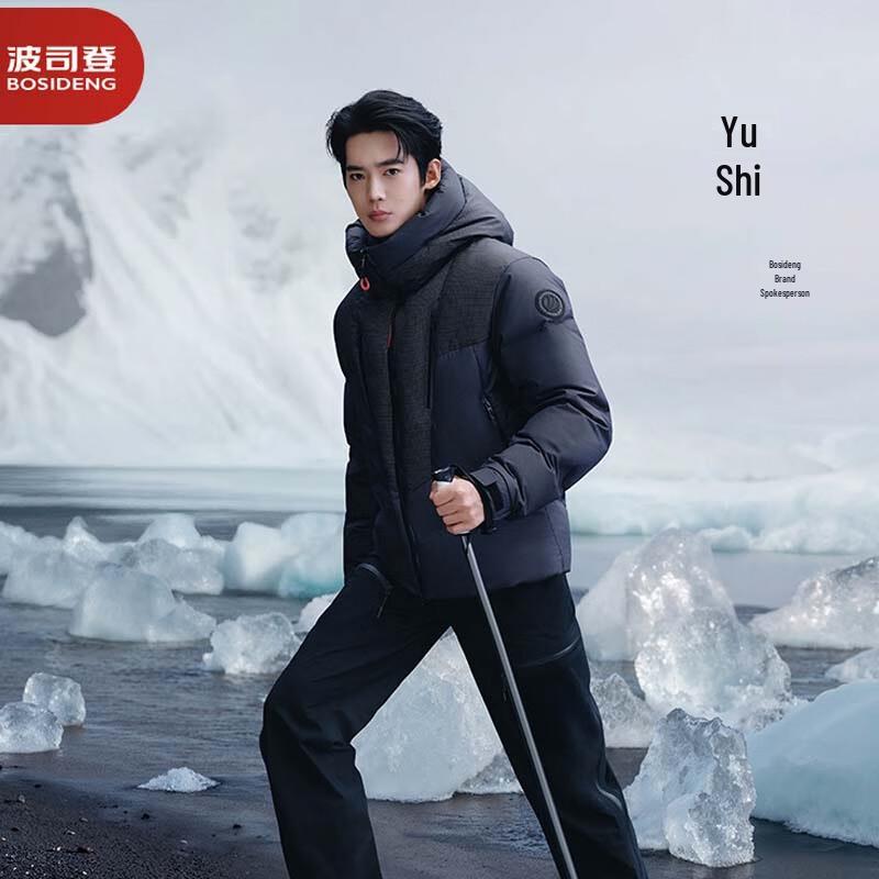 Bosideng B250240110 Hooded Goose Down Outdoor Jacket