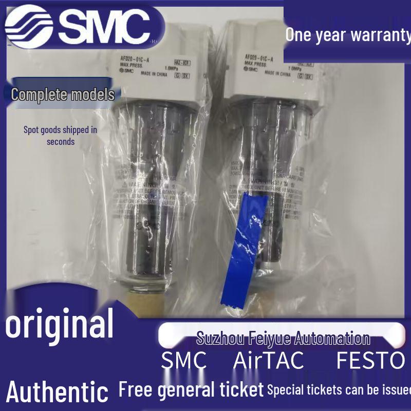 SMC Genuine Filter AF20-01C-A/AFM20-01C-A/AFD20-01C-A