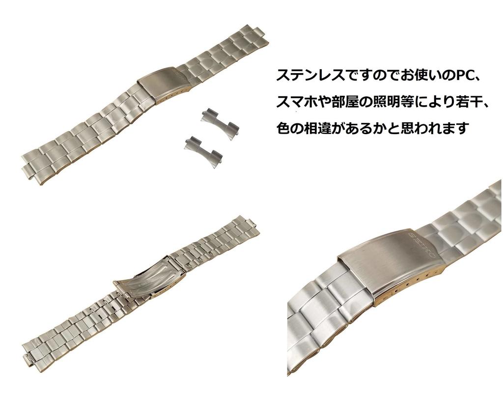 Seiko 19mm Stainless Steel Band for with Harp Chamois Leather (44Q6JB) SNX111, SNX113, SNX121, etc. (100x150mm)