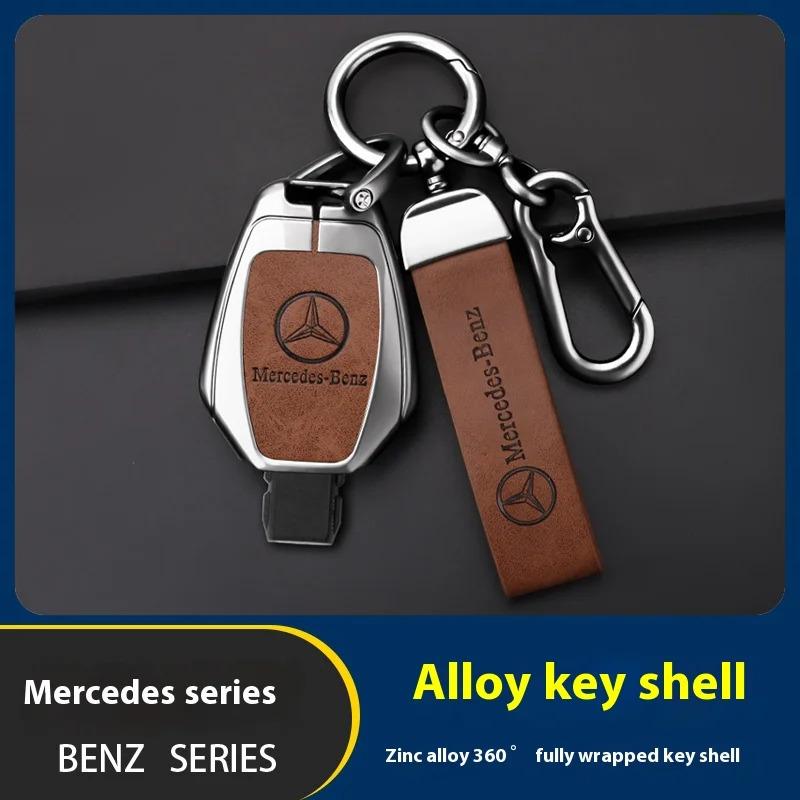 Car Zinc Alloy Key Case Bag Metal Key Shell Mercedes Benz A B C E S R Class AMG GLA GLB GLC GLE CLA CLS SLC GLS CLB GLK SLK Vito
