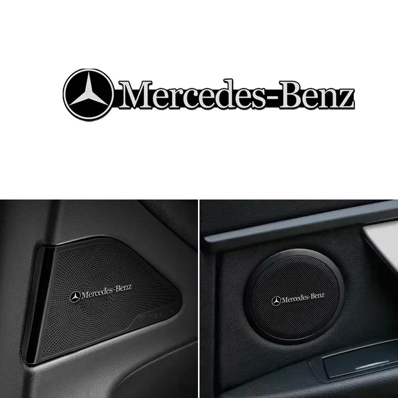 CQZ1 4/10pcs Car Styling 3D Aluminum Speaker Audio Stickers Badge Emblem Decal For Mercedes Benz AMG W124 W202 W203 W204 W210 W211