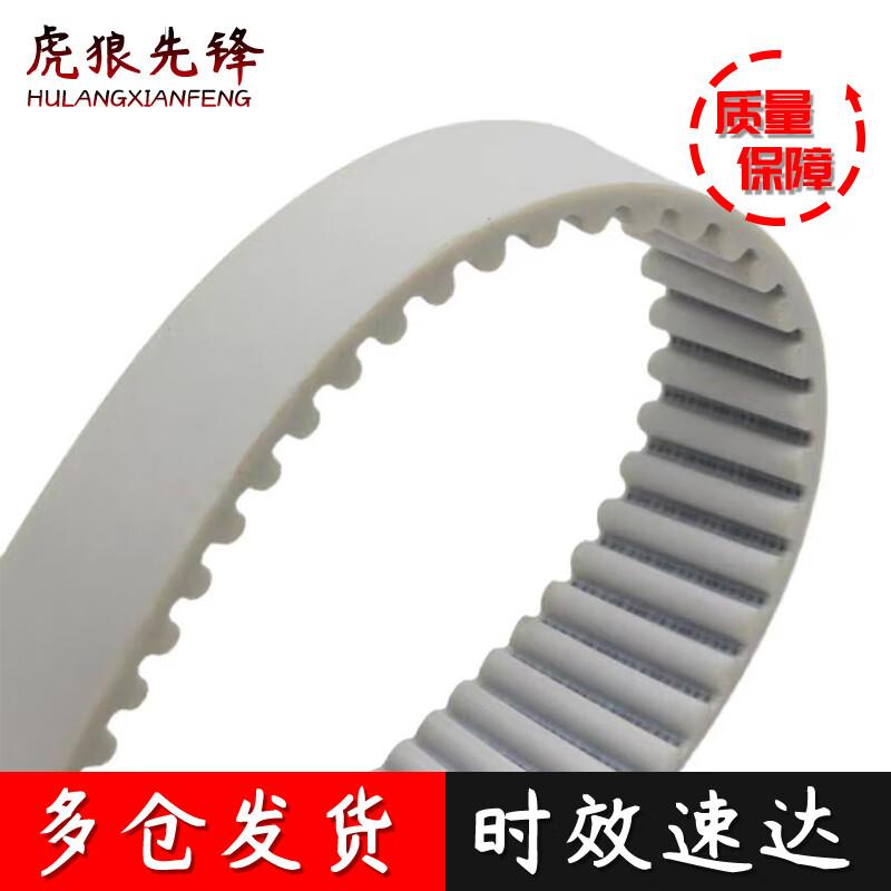 

PU Polyurethane Steel Wire Timing Belt